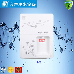 容聲凈水器 防串溫設(shè)計(jì)防干燒功能_凈水器/純水機(jī)/凈水系統(tǒng)_第一槍