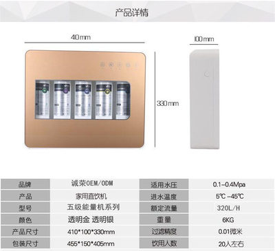 小五級(jí)凈水器廠家哪家好(圖)-新聞資訊