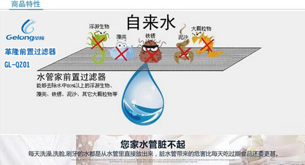 前置過(guò)濾器招商,前置過(guò)濾器功能,前置過(guò)濾 - 中國(guó)安裝信息網(wǎng)(www.zgazxxw.com) - 工業(yè)產(chǎn)品貿(mào)易領(lǐng)域內(nèi)領(lǐng)先、活躍的交易市場(chǎng)