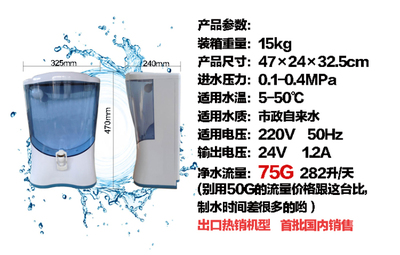 美升臺式純水機 無壓力桶設計，廠家批發價格解析