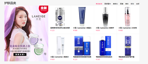 互聯(lián)網(wǎng)平臺(tái)在美容養(yǎng)身行業(yè)的應(yīng)用實(shí)踐 重塑服務(wù)體驗(yàn)與商業(yè)模式